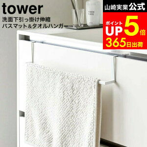 yLINEFBōő330~N[|z[ ʉ|LkoX}bg^InK[ ^[ ] R  tower zCg/ubN 7420 7421 / ʏ o  | oX}bg nK