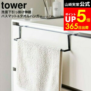 yLINEFBōő330~N[|z[ ʉ|LkoX}bg^InK[ ^[ ] R  tower zCg/ubN 7420 7421 / ʏ o  | oX}bg nK