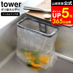 yLINEFBōő330~N[|z[ tBtbN|܃z_[ ^[ ] R tower zCg/ubN 8182 8183 / OpR[i[  S~ S~ rj[ Lb` 䏊 V