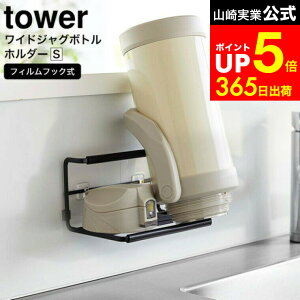 yLINEFBōő330~N[|z[ tBtbNChWO{gz_[ ^[ S ] R  tower zCg/ubN 7758 7759 / {gz_[ }O{g  WO{g y