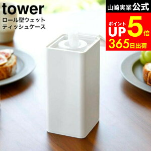 yLINEFBōő330~N[|z[ [^EFbgeBbVP[X ^[ ] R  tower   6502 6503 / EFbgeBbVP[X [^Cv EFbgeBbV ۃV[g 