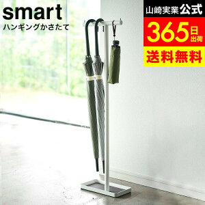 yLINEFBōő330~N[|z[ nMO X}[g ] R smart zCg/ubN 4896 4897 / P ݂艺  GgX | X ȃXy[X Aun