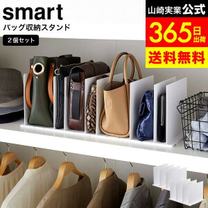 yLINEFBōő330~N[|z[ obO[X^h X}[g 2g ] R smart zCg/ubN 4956 4957 / N[[bg  obO [X^h ^h~ d؂  Ēu