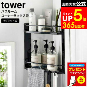 yLINEFBōő330~N[|zyr[Tz[ }OlbgoX[R[i[bN ^[ 2i ] R  tower zCg/ubN 6623 6624 / oXbN Vv[ ^I C