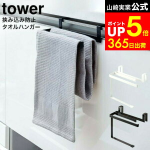 yLINEFBōő330~N[|z[ ݍݖh~^InK[ ^[ ] R tower zCg/ubN 6708 6709 / ^I| ӂ| VN ʑ  o ^Io[