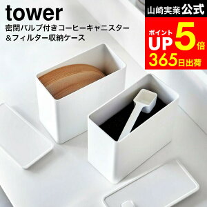 yLINEFBōő330~N[|z[ outR[q[LjX^[&tB^[[P[X ^[ ] R  tower 6903 6904   / 2Zbg R[q[tB^[ [ P[X 200 