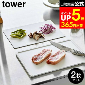 yLINEFBōő330~N[|z[ H@Ή Rۂ܂Ȕ&V[g܂ȔZbg ^[ ] R  tower 7020 7021   / ܂Ȕ ܂ȔV[g 2g JbeBO{[h Rۂ܂Ȕ ϔM 