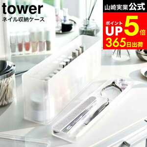 yLINEFBōő330~N[|z[ lC[P[X ^[ ] R tower zCg/ubN 8062 8063 / lC|bV lCPAObc lCJ[ }jLA  lC [ 