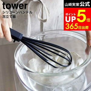 yLINEFBōő330~N[|z[ VR[nh AĊ ^[ ] R tower 6362 6363 zCg ubN / AĊ VR 蓮 zCbp[ iC H@Ή Lb` 