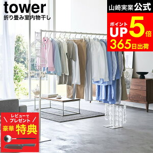 yr[łȂؓTz[ ܂ݎ ^[ ] R  tower 6619 6620 zCg ubN /  bN     X^h  r