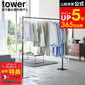 yr[łȂؓTz[ ܂ݎ ^[ ] R  tower 6619 6620 zCg ubN /  bN     X^h  r