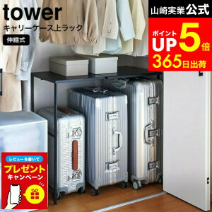 yLINEFBōő330~N[|zyr[Tz[ LkL[P[XドbN ^[ ] R tower zCg ubN 4370 4371 / N[[bg  EH[NCN[[bg [ 