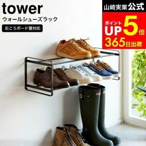 yLINEFBōő330~N[|z[ ΂{[hǑΉEH[V[YbN ^[ 2i ] R  tower   4504 4505 / C  [ Cu ʔ V[YbN ΍p{[h C 