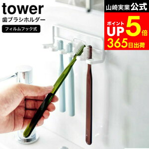 �yLINE���F�B�ōő�330�~�N�[�|���z[ �t�B�����t�b�N ���u���V�z���_�[ �^���[ 5�A ] �R����� ���� tower �� �� 4520 4521 / �n�u���V 5�{ �݂艺�� ���[ ���u���V���� ���u���V�u�� ���u���V�X�^��