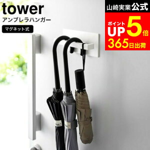 yLINEFBōő330~N[|z[ }OlbgAunK[ ^[ ] R tower zCg/ubN 3074 3075 / P AuX^h P| ֎[ ֔ փhA P ܂