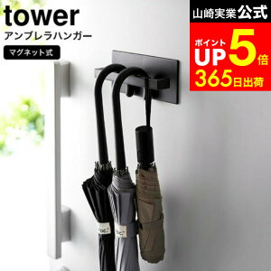 yLINEFBōő330~N[|z[ }OlbgAunK[ ^[ ] R tower zCg/ubN 3074 3075 / P AuX^h P| ֎[ ֔ փhA P ܂