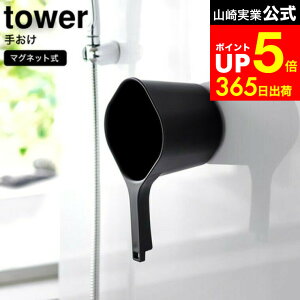 yLINEFBōő330~N[|z[ }Olbg肨 ^[ ] R tower zCg ubN 3607 3608 / ʊ  C 1.5L [ 艱}Olbg 艱 q ǖʎ[ Ǌ|