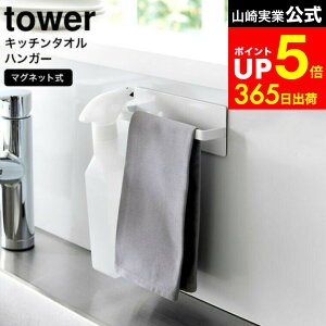 yLINEFBōő330~N[|z[ }OlbgLb`^InK[ ^[ ] R  tower zCg ubN 3648 3649 / ^I| ӂ| ^InK[ ^Iz_[ z