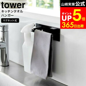 yLINEFBōő330~N[|z[ }OlbgLb`^InK[ ^[ ] R  tower zCg ubN 3648 3649 / ^I| ӂ| ^InK[ ^Iz_[ z