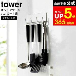 yLINEFBōő330~N[|z[ }OlbgLb`c[tbN ^[ 4A ] R  tower zCg ubN 3687 3688 / Lb` tbN ʊ|  | tCԂ g