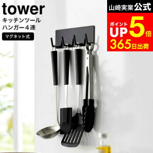 yLINEFBōő330~N[|z[ }OlbgLb`c[tbN ^[ 4A ] R  tower zCg ubN 3687 3688 / Lb` tbN ʊ|  | tCԂ g