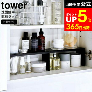 yLINEFBōő330~N[|z[ ʋ[bN ^[ 2g ] R tower zCg ubN 4036 4037 / ʋ [ R̎ bN ʑ  [ ʏ  [I fbhXy[