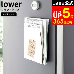 yLINEFBōő330~N[|z[ }OlbgvgP[X ^[ ] R tower   4126 4127 / wZ vg [ ①  }Olbg  Vs G t@Cz_[ ①