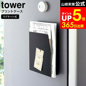 yLINEFBōő330~N[|z[ }OlbgvgP[X ^[ ] R tower   4126 4127 / wZ vg [ ①  }Olbg  Vs G t@Cz_[ ①