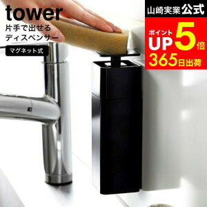 yLINEFBōő330~N[|z[ Ўŏo}OlbgfBXyT[ ^[ ] R  tower 3679 3680   /  Ў fBXyT[ H lߑւ{g Hp {g