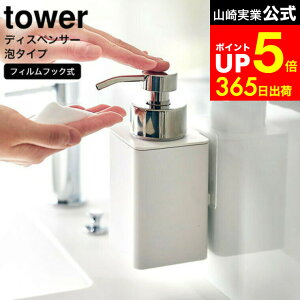 yLINEFBōő330~N[|z[ tBtbNfBXyT[ ^[ A^Cv ] R  tower zCg ubN 3683 3684 / \[vfBXyT[ Ǌ| A nh\[v  \