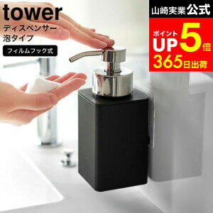 yLINEFBōő330~N[|z[ tBtbNfBXyT[ ^[ A^Cv ] R  tower zCg ubN 3683 3684 / \[vfBXyT[ Ǌ| A nh\[v  \