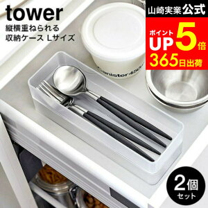 yLINEFBōő330~N[|z[ cd˂o[P[X ^[ L 2g ] R  tower 3644 3645   / [ [ o Jg[P[X RX{bNX 