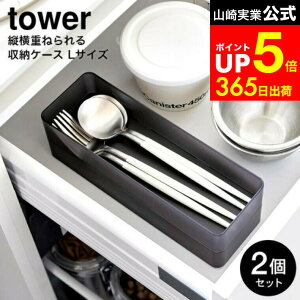 yLINEFBōő330~N[|z[ cd˂o[P[X ^[ L 2g ] R  tower 3644 3645   / [ [ o Jg[P[X RX{bNX 