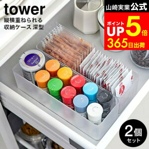 yLINEFBōő330~N[|z[ cd˂o[P[X ^[ [^ 2g ] R  tower 3646 3647   / ϕi [ o RX{bNX [  [