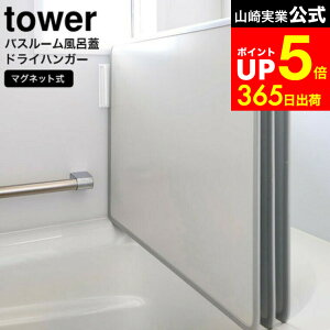 yLINEFBōő330~N[|z[ }OlbgoX[CWhCnK[ ^[ ] R  tower   3955 3956 / CWz_[ 2g 3g Ή CW}Olbg C ӂ 