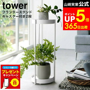 yLINEFBōő330~N[|zyr[Tz[ LX^[tv^[X^h ^[ 2i ] R  tower 4366 4367   / t[X^h  v^[X^h 