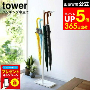 yLINEFBōő330~N[|zyr[Tz[ nMOP ^[ ] R tower 4516 4517   / P  P|  ݂艺 | GgX AuX^