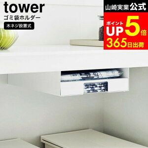 yLINEFBōő330~N[|z[ Lb`IS~܃z_[ ^[ ] R tower 3775 3776   / Lb`JE^[  [  e[u Lb`{[h S~ fXN _Cj