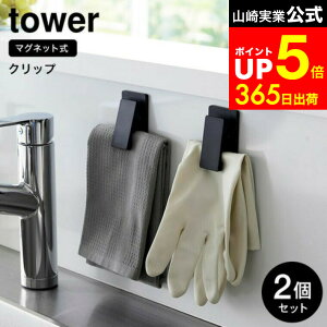 yLINEFBōő330~N[|z[ }OlbgNbv ^[2g ] R tower zCg ubN 3669 3670 / Lb` ^I Nbv ^I | Nbv z  Gv ~g 