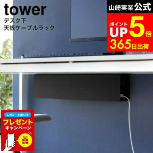 yLINEFBōő330~N[|zyr[Tz[ fXNVP[ubN ^[ O ] R  tower   4478 4479 / P[u{bNX ItBX P[u R[h d^bv