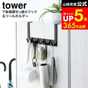 yLINEFBōő330~N[|z[ ʔ|tbNc[z_[ ^[ ] R  tower 4128 4129   / ʔ  [ tbN P V[Y{bNX  u [ 