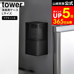 yLINEFBōő330~N[|z[ }OlbgL܃P[X ^[ L ] R tower 3663 3664 zCg ubN / L Ǌ| L܃Jo[ F܃P[X F܃Jo[ Lr[Y r