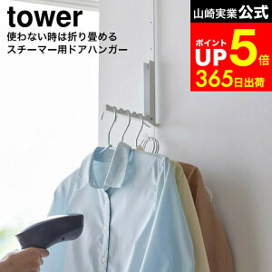 yLINEFBōő330~N[|z[ gȂ͐܂߂ߗރX`[}[phAnK[ ^[ ] R  tower 4328 4329   / ߗރX`[}[ nK[ bN tbN ܂݃hA