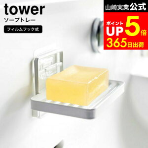 yLINEFBōő330~N[|z[ tBtbN\[vg[ ^[ ] R tower 4540 4541   / \[vg[ ؂ Όu Ǌ|  \[vfBbV Όz_[ Ό