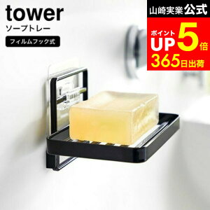 yLINEFBōő330~N[|z[ tBtbN\[vg[ ^[ ] R tower 4540 4541   / \[vg[ ؂ Όu Ǌ|  \[vfBbV Όz_[ Ό