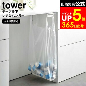 yLINEFBōő330~N[|z[ e[uW܃nK[ ^[ ] R tower 3332 3333   / W S~ Lb` W tbN _Xg{bNX S~ ݑ X  ȃX