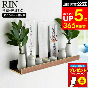 yLINEFBōő330~N[|zyr[Tz[ ΂{[hǑΉ_I  _Zbg ] R RIN 3658 3659 uE i` / 嗧 rq  M _ _D _DX^h 