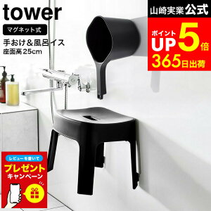 yLINEFBōő330~N[|zyr[Tz[ }OlbgCCX SH25 & }Olbg肨 ^[ ] R  tower zCg/ubN 6925 6926 3607 3608 / CCX 艱}Olbg 