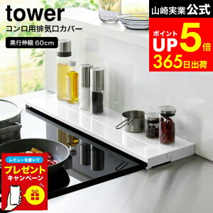 yLINEFBōő330~N[|z[ sLkrCJo[ ^[ 60cmRp ] R  tower 4562 4563   / rCJo[ RJo[ Lb` R ͂ K[h tbg O