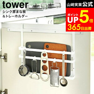 yLINEFBōő330~N[|z[ VN܂Ȕ&g[z_[ ^[ ] R tower 1975 1976   / ܂Ȕ [ VN [  ܂ȔX^h g[ [ ~ Lb`c[ V